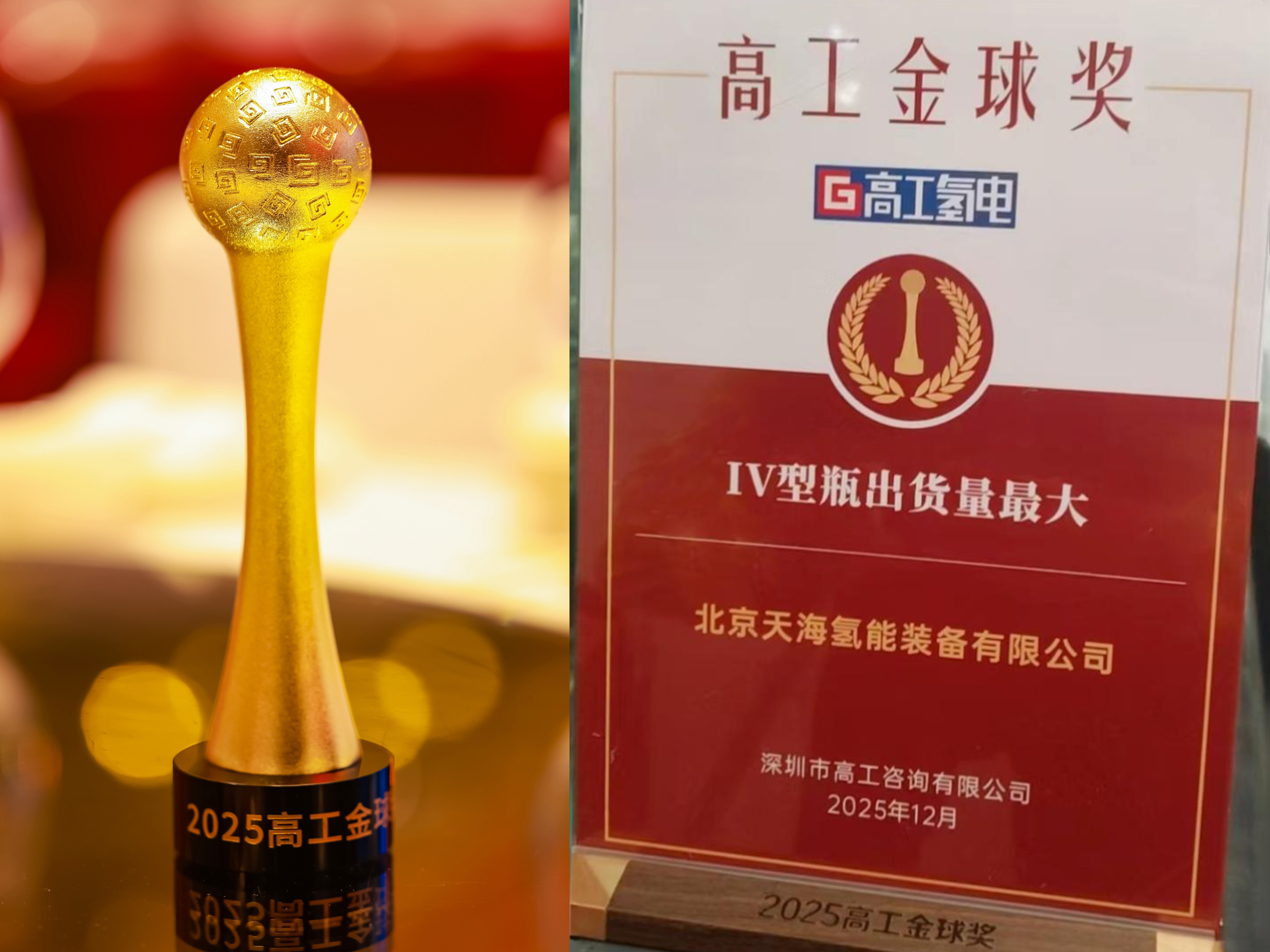 01 奖杯+奖牌.jpg 01 奖杯+奖牌.jpg